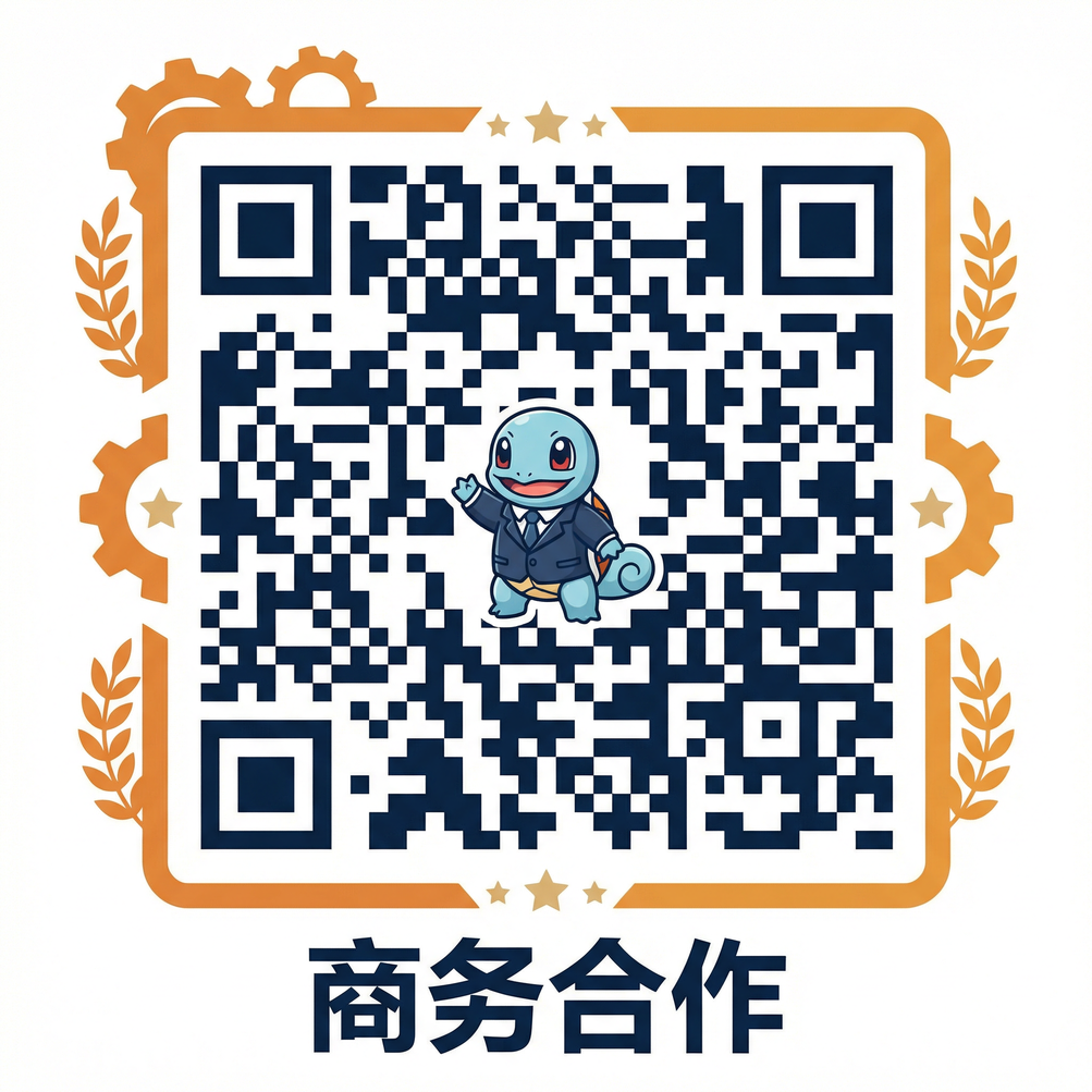黑料商务二维码
